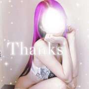 ヒメ日記 2026/02/25 11:42 投稿 みお ラズベリー(エステ)