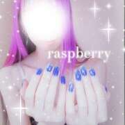 ヒメ日記 2026/02/25 12:13 投稿 みお ラズベリー(エステ)