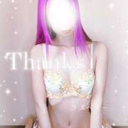 ヒメ日記 2026/02/27 10:51 投稿 みお ラズベリー(エステ)