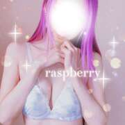 ヒメ日記 2026/02/28 14:16 投稿 みお ラズベリー(エステ)