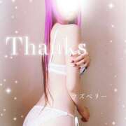 ヒメ日記 2026/03/02 15:39 投稿 みお ラズベリー(エステ)