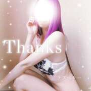 ヒメ日記 2026/03/02 15:52 投稿 みお ラズベリー(エステ)