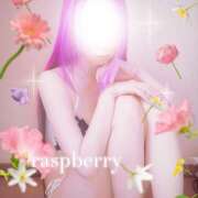 ヒメ日記 2026/03/02 19:10 投稿 みお ラズベリー(エステ)