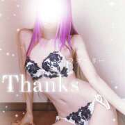 ヒメ日記 2026/03/03 14:08 投稿 みお ラズベリー(エステ)