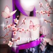 ヒメ日記 2026/03/03 18:10 投稿 みお ラズベリー(エステ)