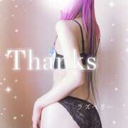 ヒメ日記 2026/03/06 10:17 投稿 みお ラズベリー(エステ)