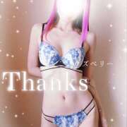 ヒメ日記 2026/03/06 10:30 投稿 みお ラズベリー(エステ)