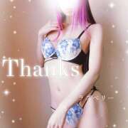 ヒメ日記 2026/03/06 10:41 投稿 みお ラズベリー(エステ)