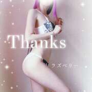 ヒメ日記 2026/03/09 18:11 投稿 みお ラズベリー(エステ)