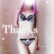 ヒメ日記 2026/03/09 18:43 投稿 みお ラズベリー(エステ)