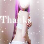 ヒメ日記 2026/03/10 14:44 投稿 みお ラズベリー(エステ)