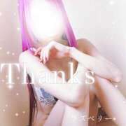 ヒメ日記 2026/03/10 15:32 投稿 みお ラズベリー(エステ)