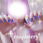 ヒメ日記 2026/03/10 15:47 投稿 みお ラズベリー(エステ)