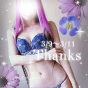 ヒメ日記 2026/03/16 17:07 投稿 みお ラズベリー(エステ)