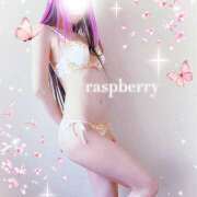 ヒメ日記 2026/03/18 18:36 投稿 みお ラズベリー(エステ)