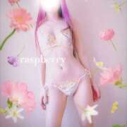 ヒメ日記 2026/03/21 15:42 投稿 みお ラズベリー(エステ)