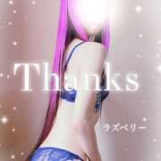 ヒメ日記 2026/03/26 15:35 投稿 みお ラズベリー(エステ)