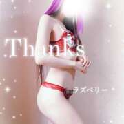 ヒメ日記 2026/03/27 16:26 投稿 みお ラズベリー(エステ)