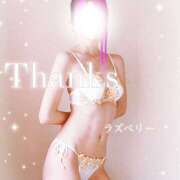 ヒメ日記 2026/03/28 15:14 投稿 みお ラズベリー(エステ)