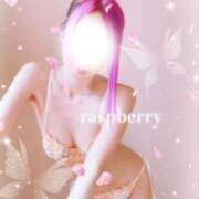 ヒメ日記 2026/03/30 17:35 投稿 みお ラズベリー(エステ)