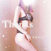 ヒメ日記 2026/04/01 05:02 投稿 みお ラズベリー(エステ)