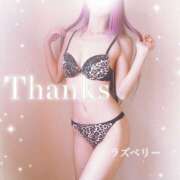 ヒメ日記 2026/04/01 08:41 投稿 みお ラズベリー(エステ)