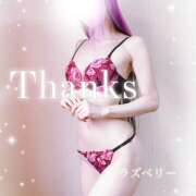 ヒメ日記 2026/04/03 14:09 投稿 みお ラズベリー(エステ)