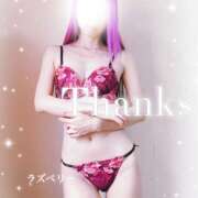 ヒメ日記 2026/04/03 14:44 投稿 みお ラズベリー(エステ)