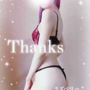 ヒメ日記 2026/04/03 15:01 投稿 みお ラズベリー(エステ)