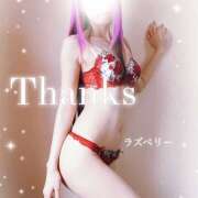 ヒメ日記 2026/04/05 14:34 投稿 みお ラズベリー(エステ)