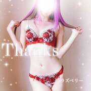 ヒメ日記 2026/04/05 15:06 投稿 みお ラズベリー(エステ)