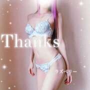 ヒメ日記 2026/04/06 14:48 投稿 みお ラズベリー(エステ)