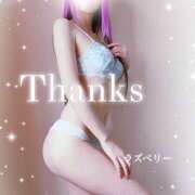 ヒメ日記 2026/04/06 15:00 投稿 みお ラズベリー(エステ)