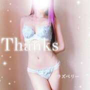 ヒメ日記 2026/04/06 15:12 投稿 みお ラズベリー(エステ)