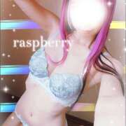 ヒメ日記 2026/04/06 16:01 投稿 みお ラズベリー(エステ)