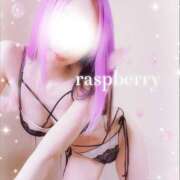 ヒメ日記 2026/04/07 17:46 投稿 みお ラズベリー(エステ)