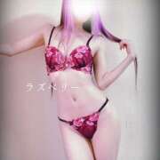 ヒメ日記 2026/04/07 18:50 投稿 みお ラズベリー(エステ)