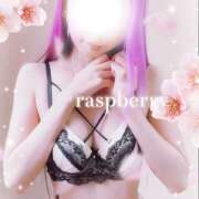 ヒメ日記 2026/04/08 17:12 投稿 みお ラズベリー(エステ)