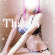 ヒメ日記 2026/04/11 15:53 投稿 みお ラズベリー(エステ)