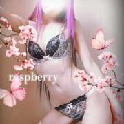 ヒメ日記 2026/04/14 18:21 投稿 みお ラズベリー(エステ)