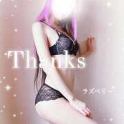 ヒメ日記 2026/04/23 15:11 投稿 みお ラズベリー(エステ)