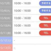 ヒメ日記 2024/10/06 11:54 投稿 ゆうか奥様 なすがママされるがママ