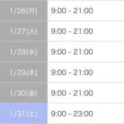 ヒメ日記 2026/01/25 13:02 投稿 まい 宮城♂風俗の神様 仙台店