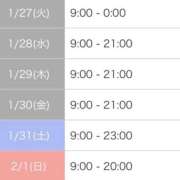 ヒメ日記 2026/01/28 10:42 投稿 まい 宮城♂風俗の神様 仙台店