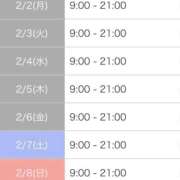 ヒメ日記 2026/02/02 10:19 投稿 まい 宮城♂風俗の神様 仙台店