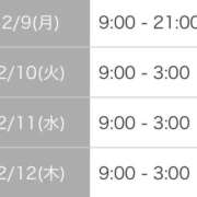 ヒメ日記 2026/02/07 00:32 投稿 まい 宮城♂風俗の神様 仙台店