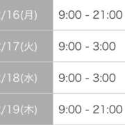 ヒメ日記 2026/02/13 23:12 投稿 まい 宮城♂風俗の神様 仙台店