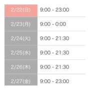 ヒメ日記 2026/02/21 11:22 投稿 まい 宮城♂風俗の神様 仙台店