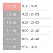 ヒメ日記 2026/02/28 19:32 投稿 まい 宮城♂風俗の神様 仙台店