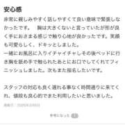 ヒメ日記 2026/03/07 19:42 投稿 まい 宮城♂風俗の神様 仙台店